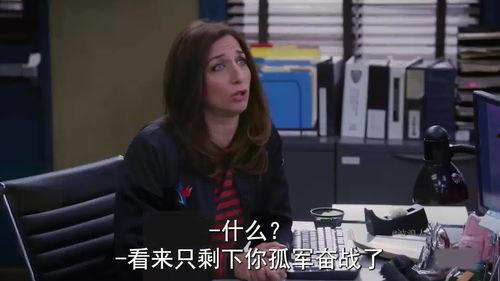 爆笑办公室爆料视频,笑爆职场！爆笑办公室爆料视频大揭秘  第3张