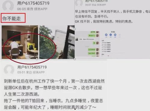 在线吃瓜曝光网站大全免费,免费畅享娱乐资讯盛宴  第1张