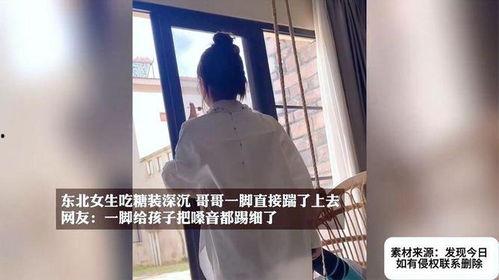 一脚踹倒老丈人爆料视频 第3张 一脚踹倒老丈人爆料视频 第3张
