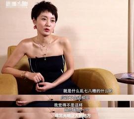 娱乐圈内大爆料,重磅爆料揭露明星背后真相  第2张