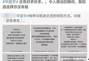 湖南李先生最新爆料新闻 第3张 湖南李先生最新爆料新闻 第3张