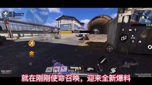 使命召唤最新爆料在哪看,揭秘游戏新内容与玩法，独家情报抢先看！  第1张